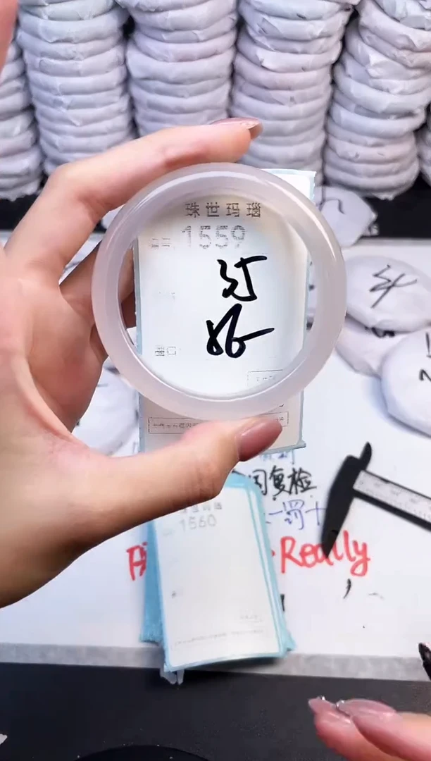 手镯玛瑙/玉髓未镶嵌1559
