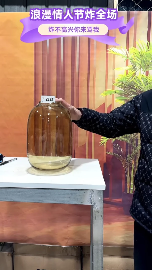 【闪购商品】玻璃833香槟色喜悦30高