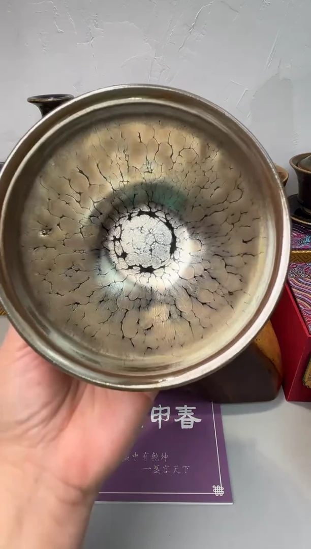 茶盏春申阁福利1只瑕品金浮雕点茶器