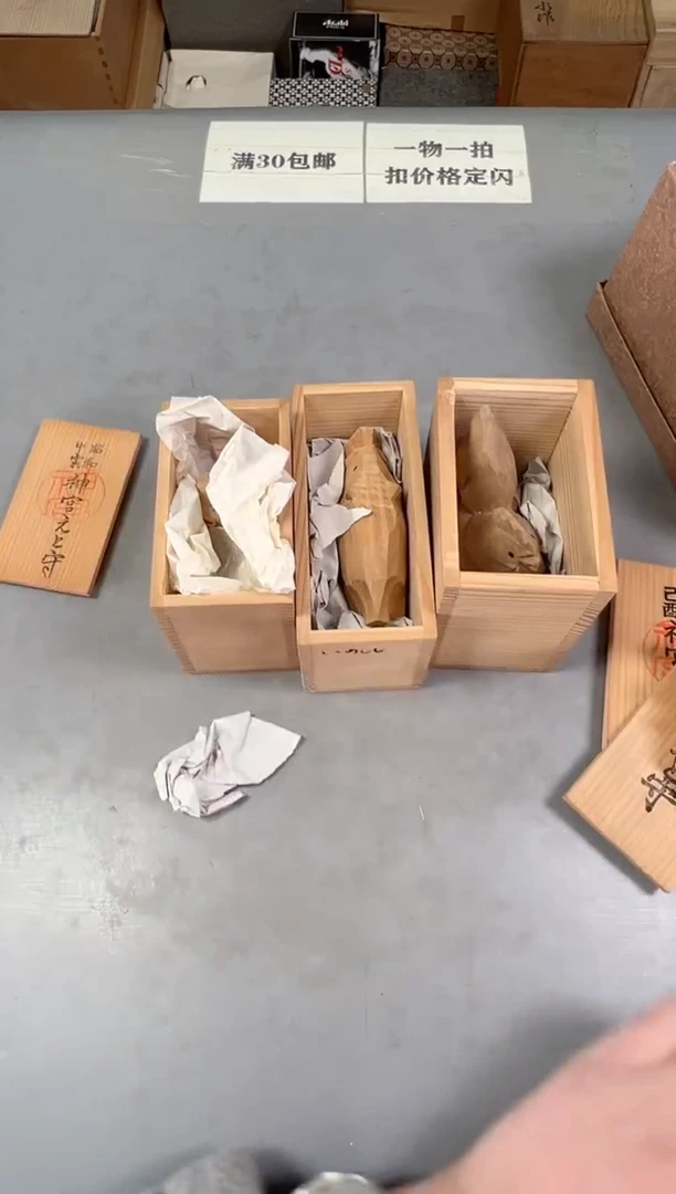 瓷片?****蟹852号满30米包邮，碰瓷社感谢您的支持~