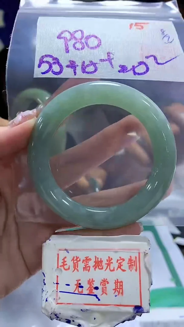 定制翡翠未镶嵌15毛货需精细抛光多样性发1件980元