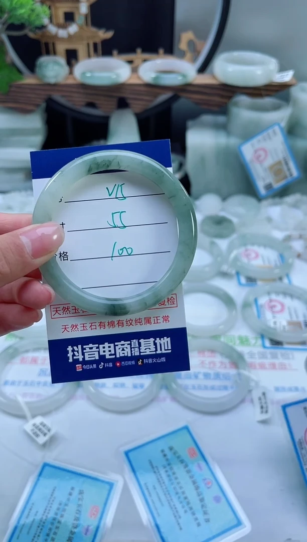 未镶嵌首饰石英质玉（天山翠）15