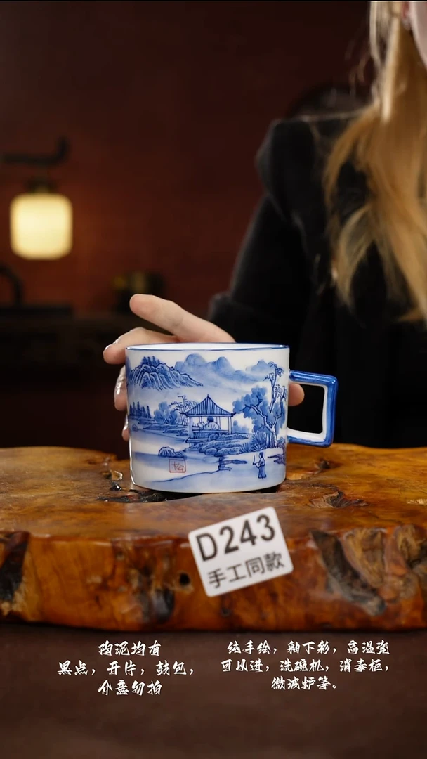 D243禾泥一器瓷器