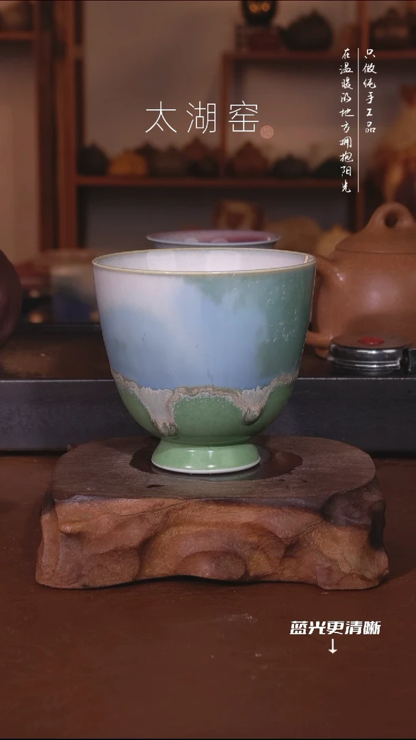 陶瓷太湖窑   282