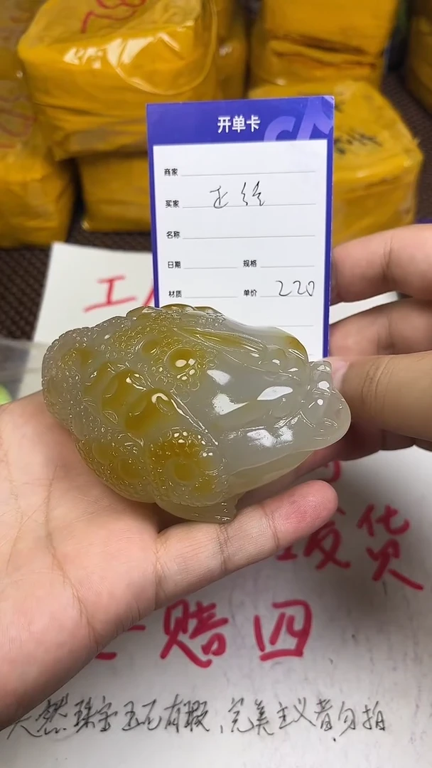 未镶嵌颈饰玛瑙/玉髓正**子1