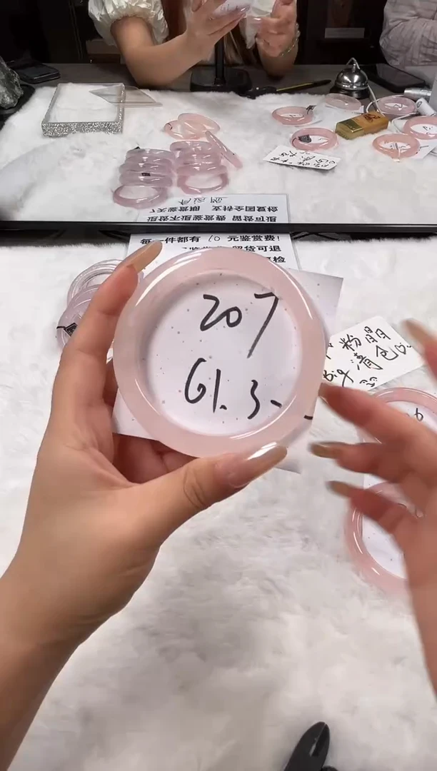 未镶嵌手镯水晶207粉水(清仓默认微瑕不扣细节)