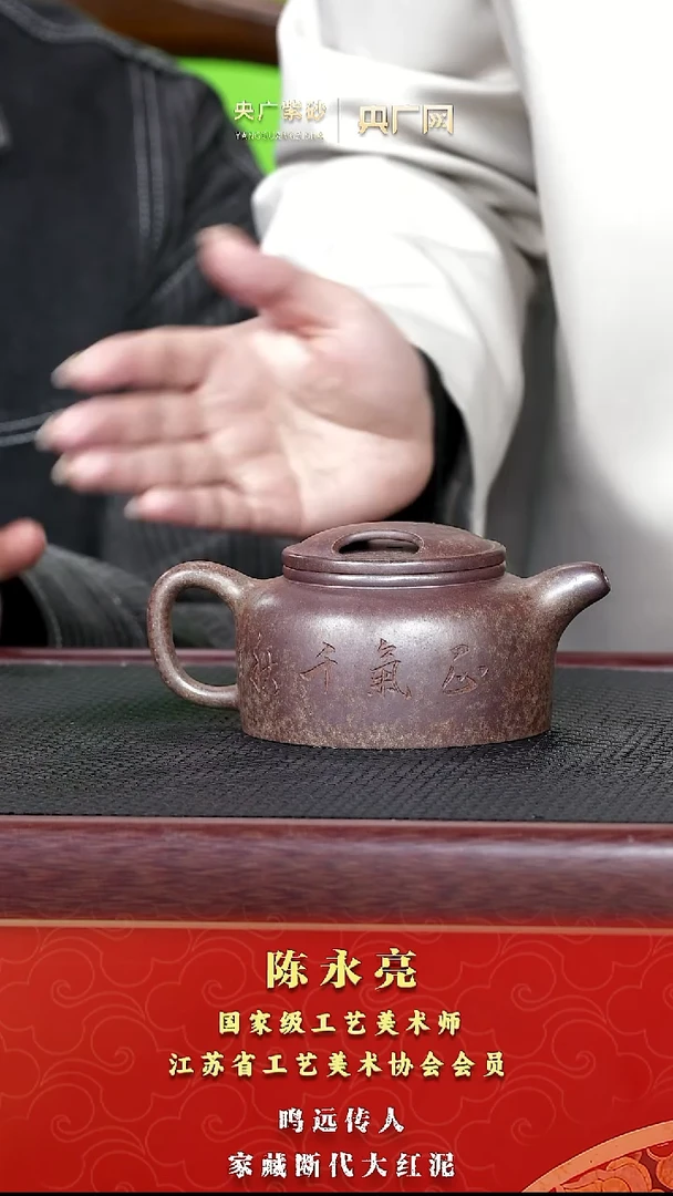 茶壶紫砂紫砂壶43 陈永亮  牛盖  大红泥高温柴烧 300cc