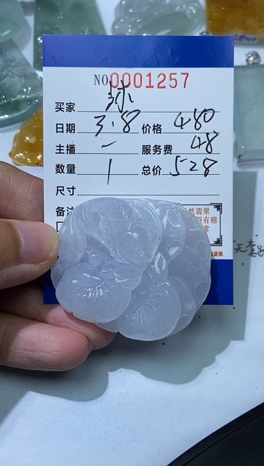 【闪购商品】翡翠吊坠(不含链)未镶嵌111111