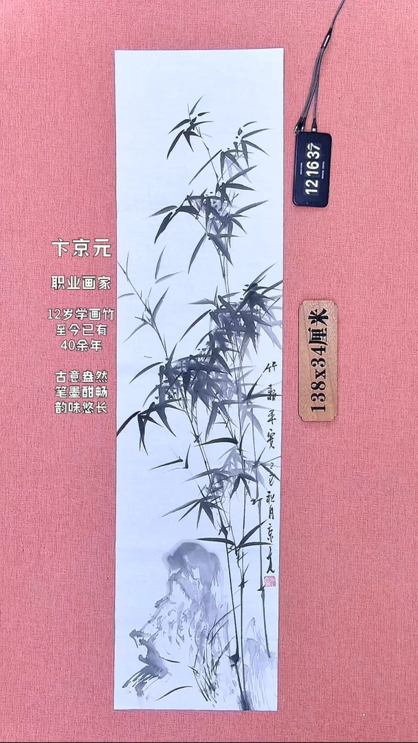 水彩198          卞老师作品
