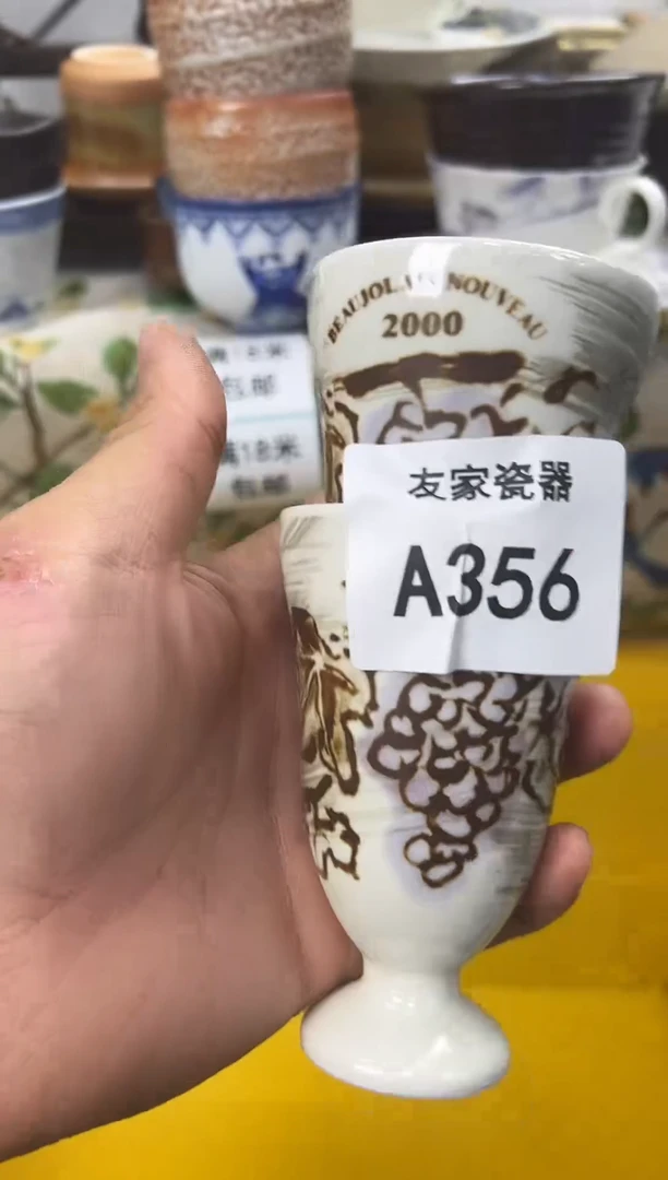 可*A356