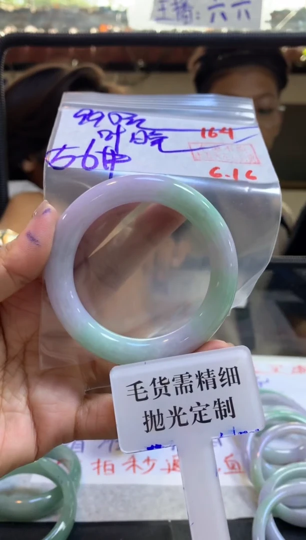 定制翡翠未镶嵌叶*拍一发一164