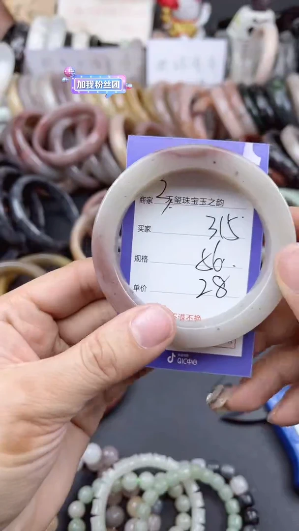 未镶嵌手镯石英质玉315