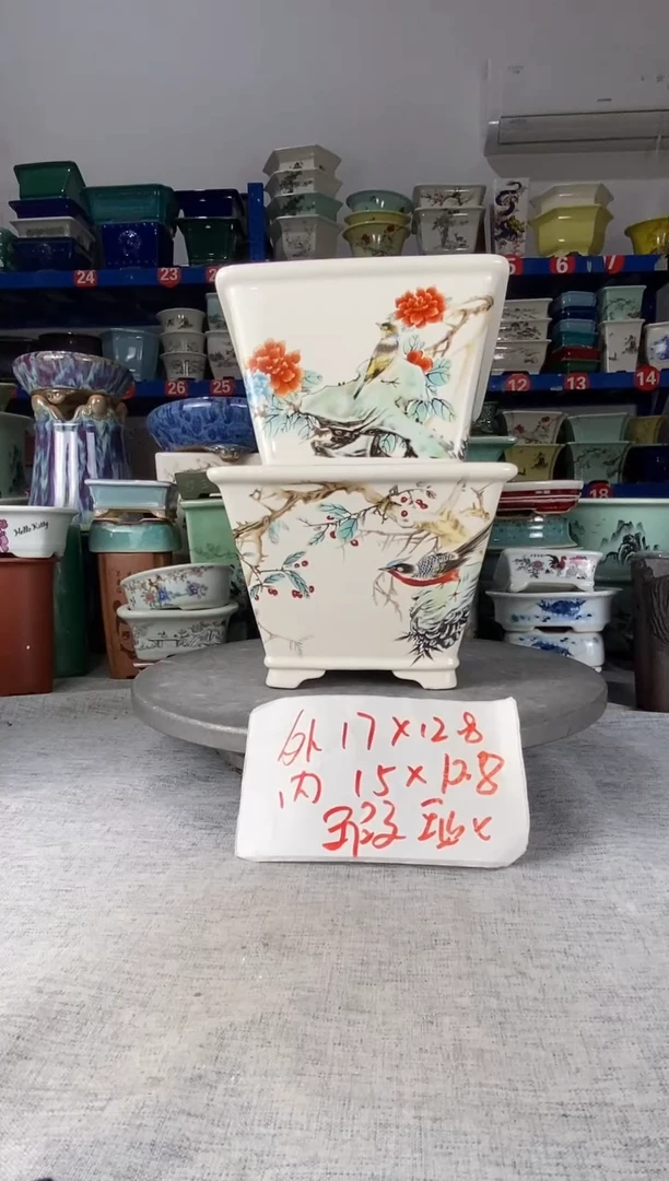 202617瑕疵两只四方