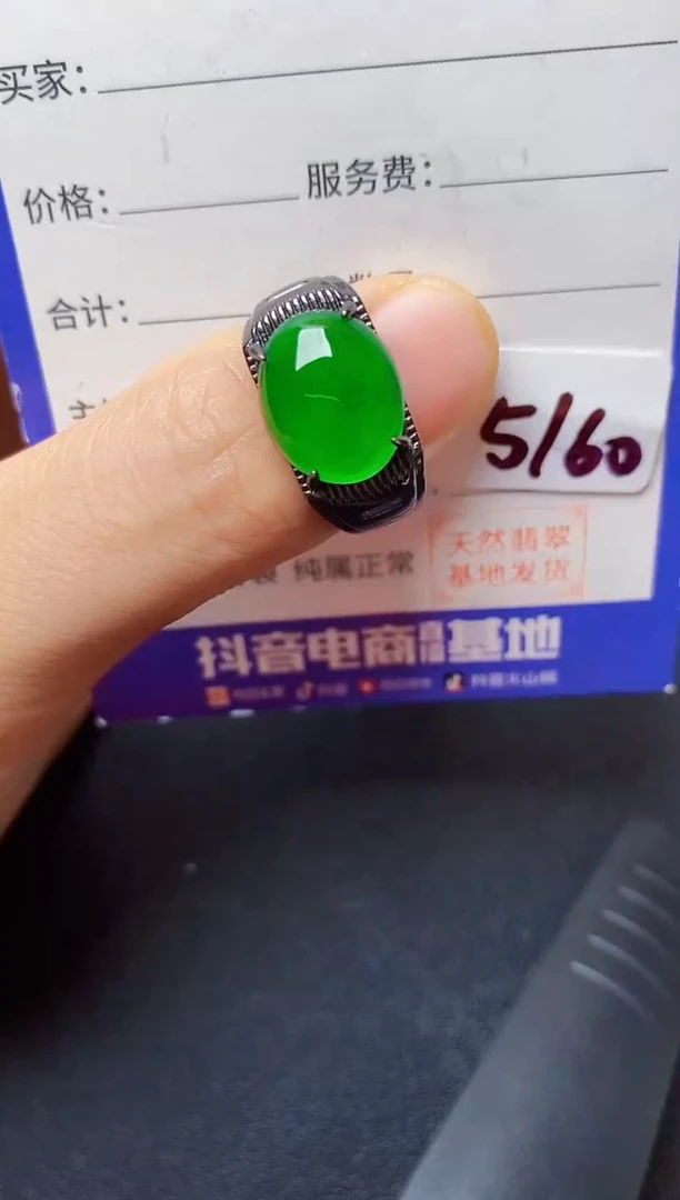 翡翠戒指银S925镶嵌22222222