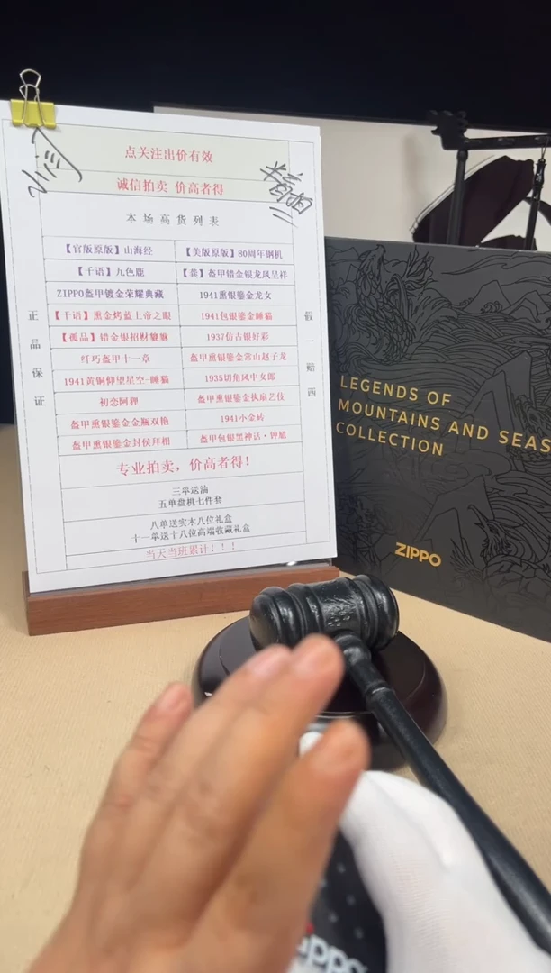 铜珐琅彩鲨鱼嘴1