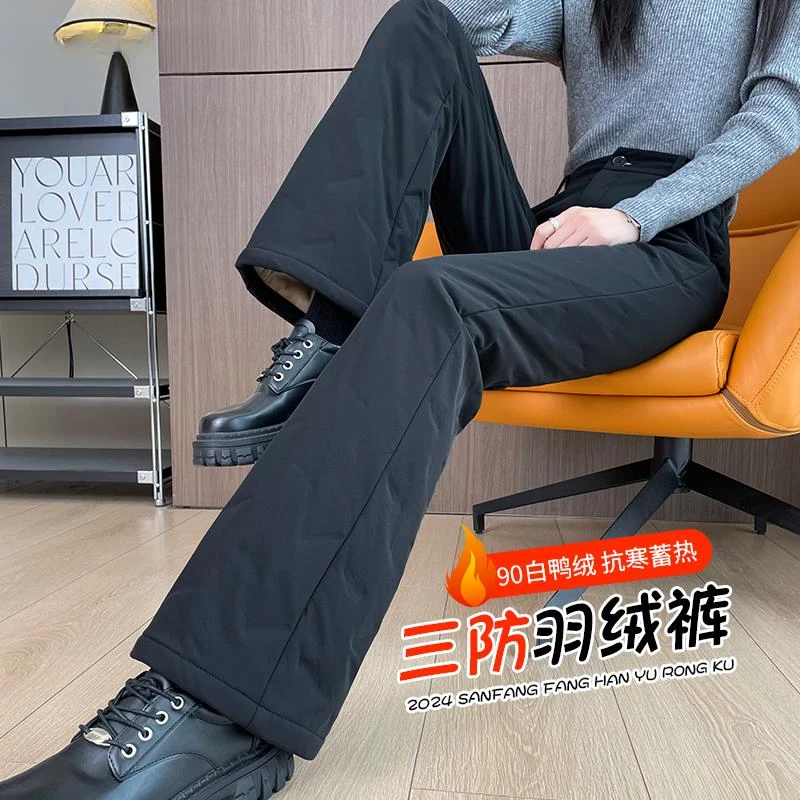 三防黑色微喇羽绒裤女外穿冬季哈尔滨加绒显瘦不臃肿喇叭东北棉裤