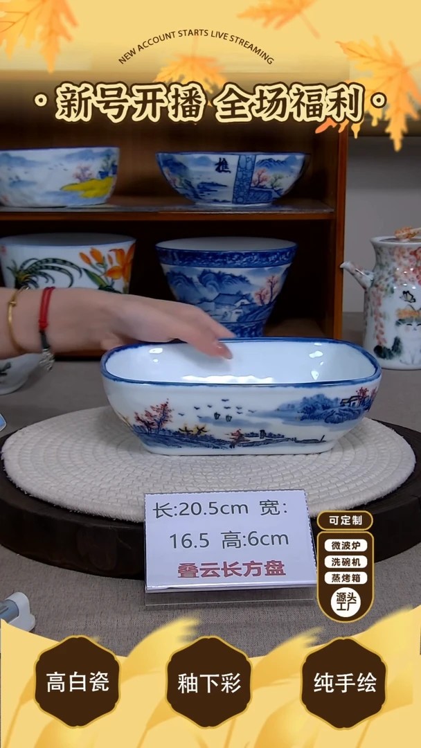 杯子【陶源造】景德镇手绘釉下彩陶瓷餐具