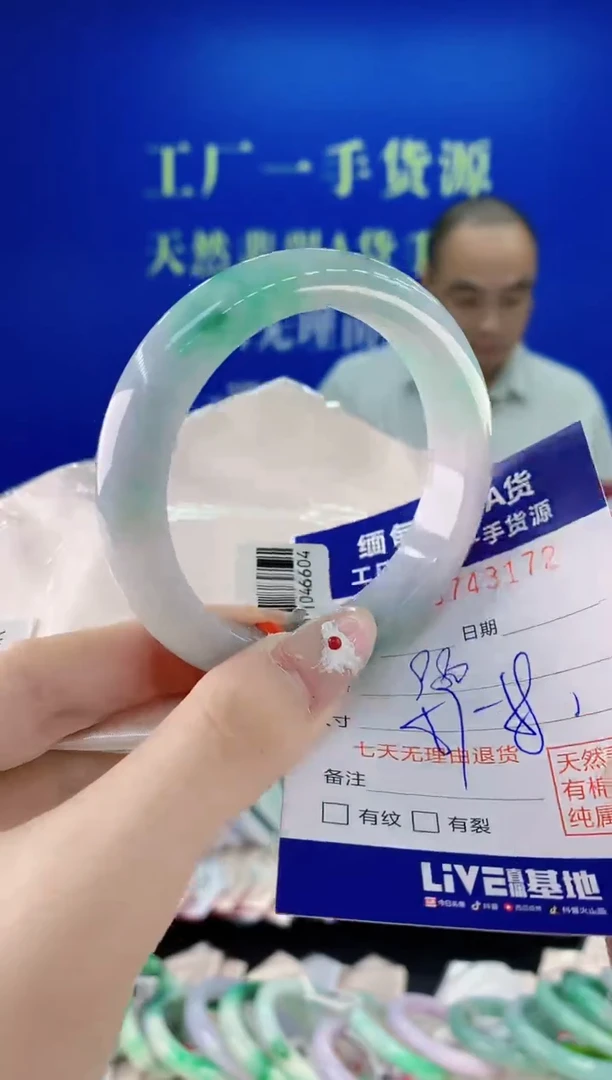 未镶嵌手镯翡翠72
