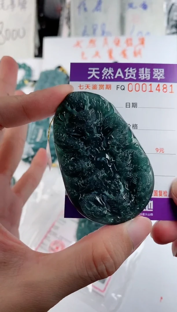 颈饰未镶嵌翡翠