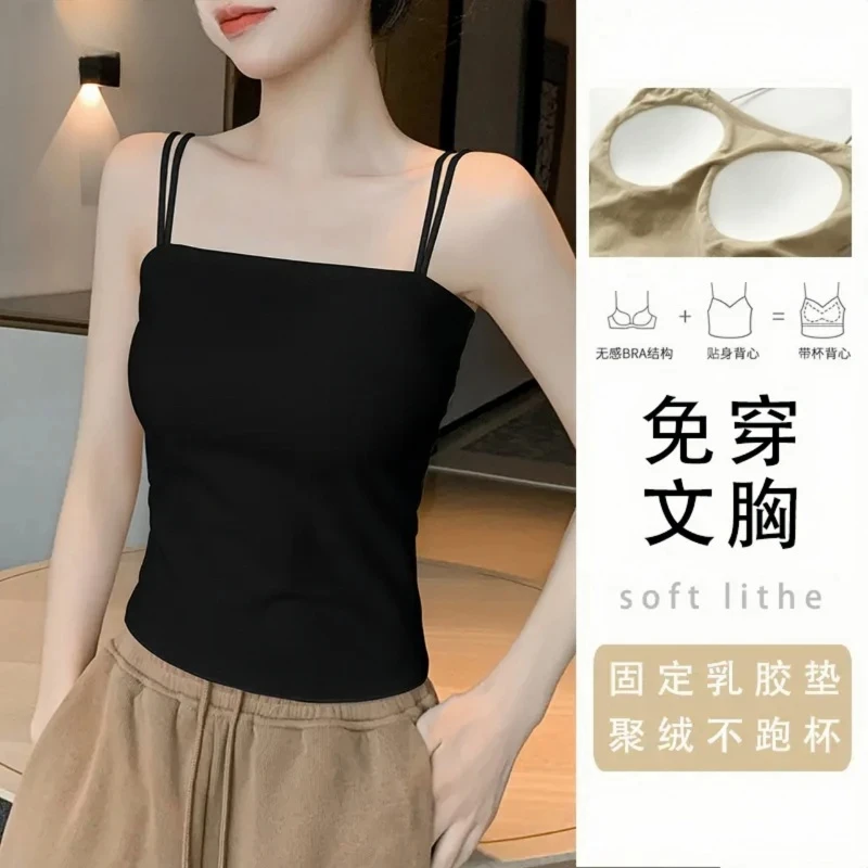 HTKD夏季带胸垫文胸一体美背内搭吊带背心女网红外穿打底衫ins