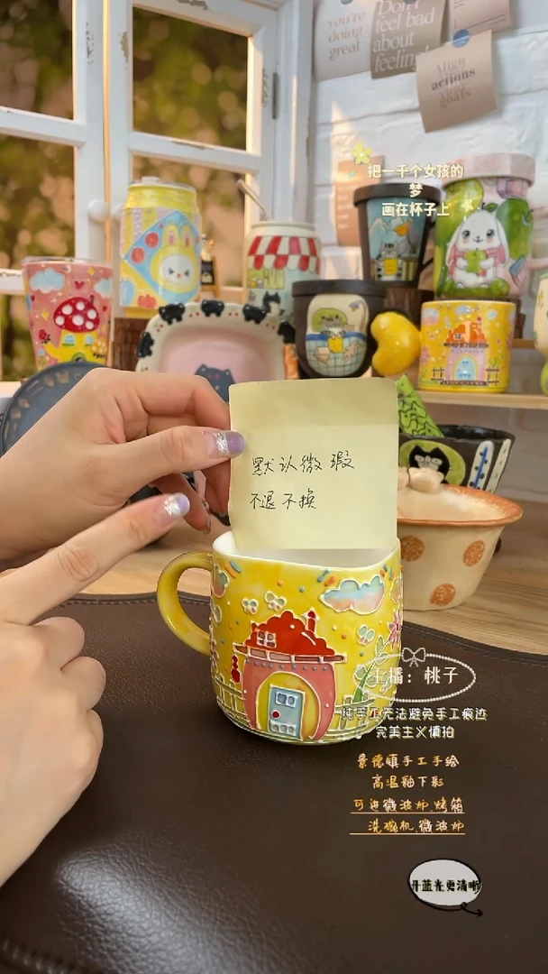 摆件景德镇创意手绘可爱设计师款文创方蘑菇屋