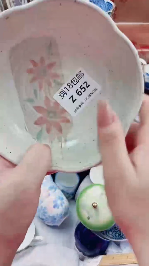 宁*Z652***************