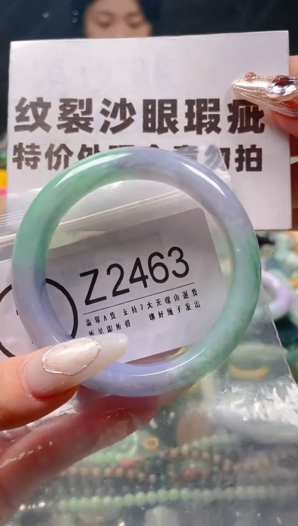 【闪购商品】翡翠颈饰未镶嵌54-56/Z/纹裂沙眼瑕疵介意勿拍