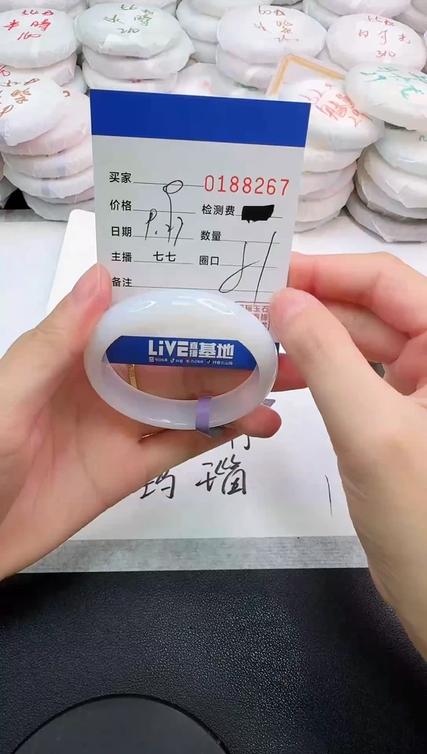 手镯玛瑙/玉髓未镶嵌不****名8267