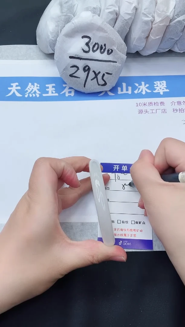 【闪购商品】石英质玉手镯未镶嵌TY70-59+