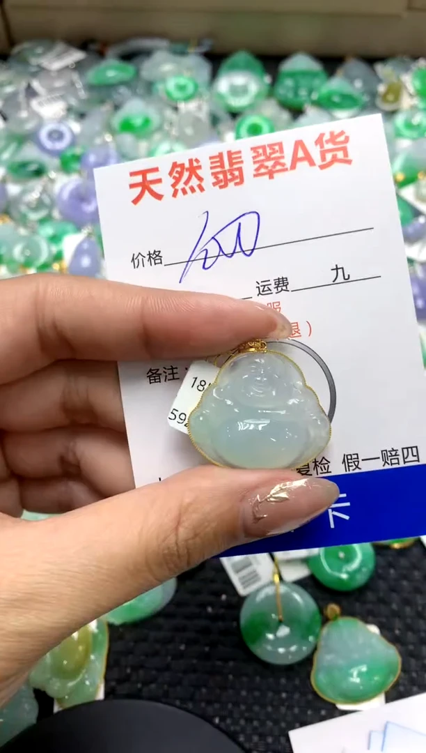 【闪购商品】翡翠颈饰18K金镶嵌111111111