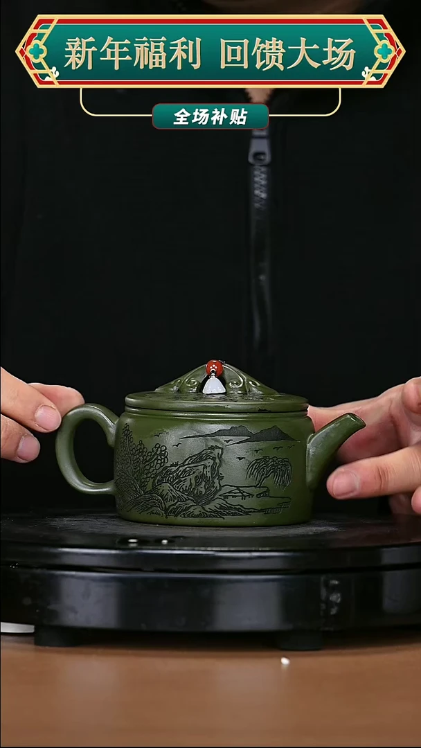 【闪购商品】宜兴原矿高端紫砂20