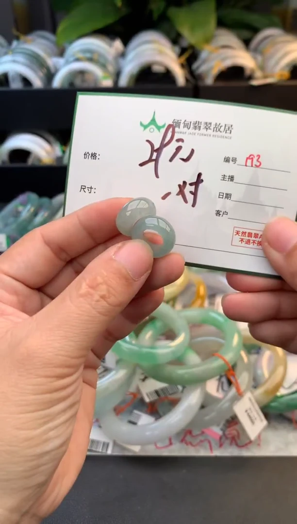 颈饰未镶嵌翡翠依*毛货需精细抛光+多人