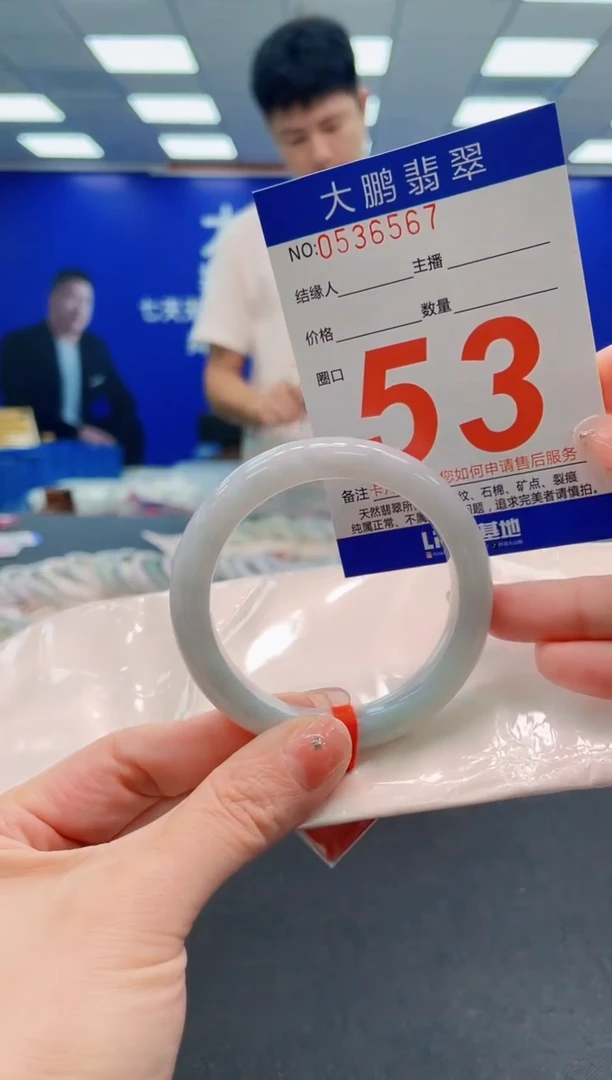翡翠手镯未镶嵌AAAAAAAAAAAAAAAAAA