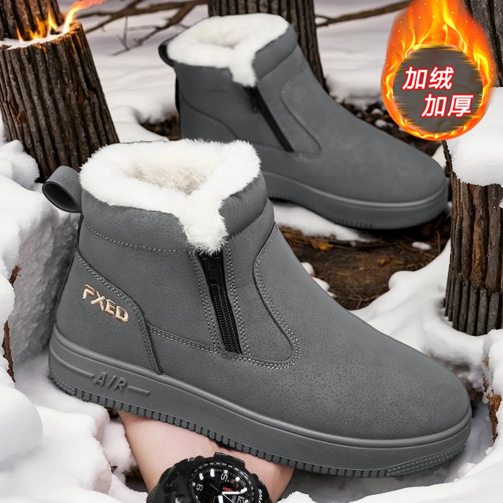 爵浪雪地靴男冬季加绒加厚保暖抗寒厚底防滑防水皮毛一体东北棉鞋