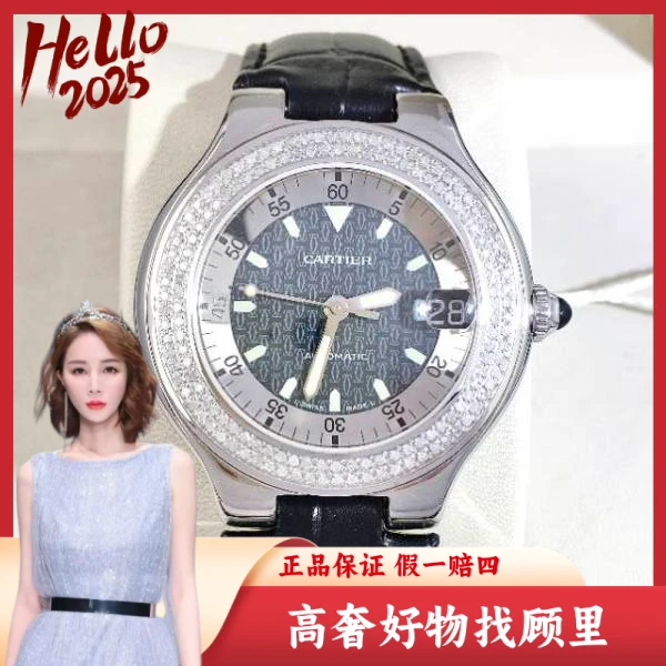 卡地亚/95新/自动机械/表径36/S99250112002