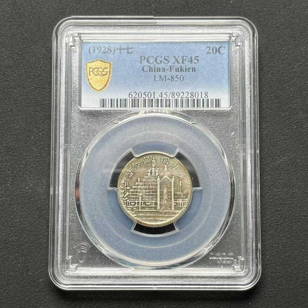 L36 PCGS 黄花岗贰角 XF45 89228018 L