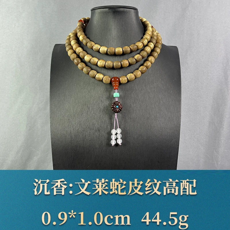 64384 文莱蛇皮纹高配 沉香
