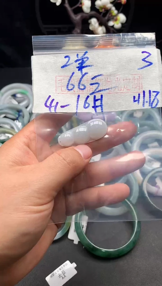 【闪购商品】定制翡翠未镶嵌毛货需精细抛光+多样性发货拍一发一