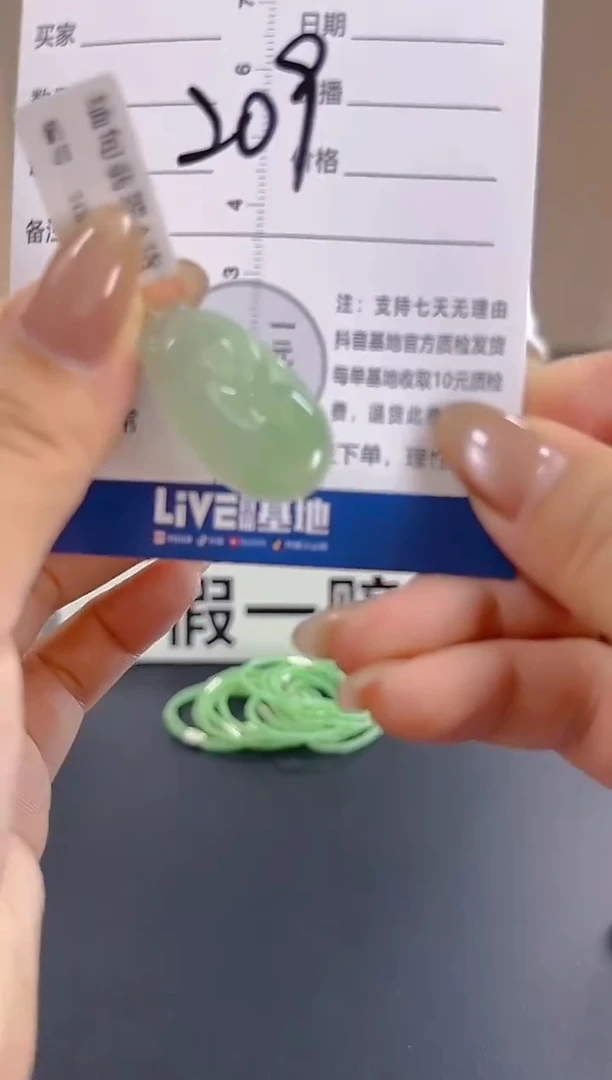 颈饰未镶嵌翡翠纯天然缅甸翡翠A货