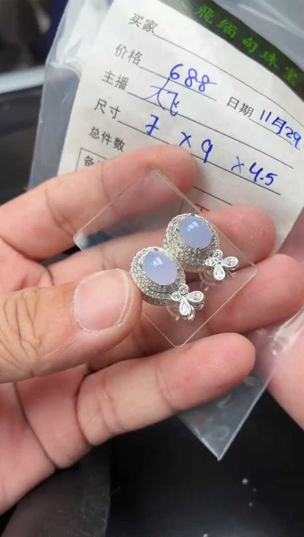 未镶嵌定制翡翠定制翡翠多样性发货不退不换