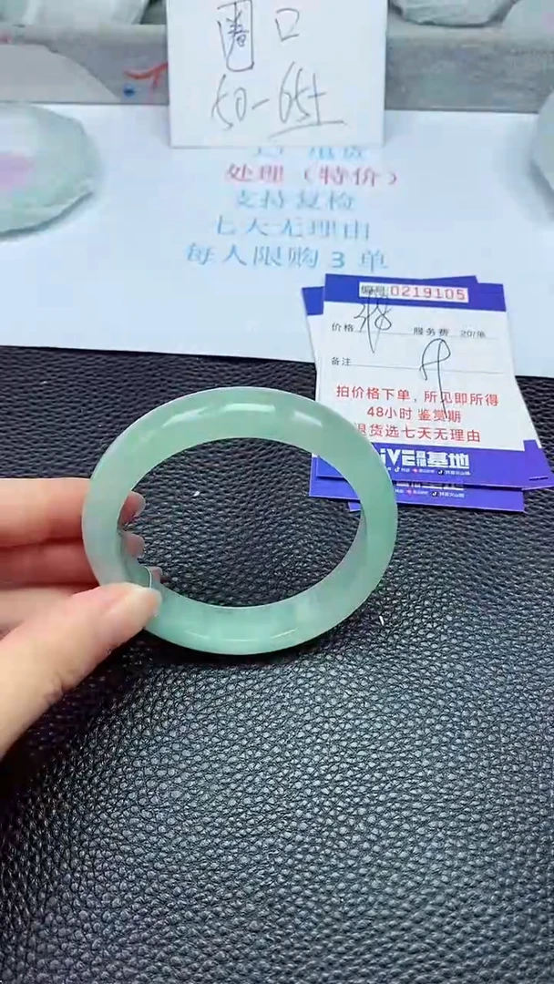 拍下以实物为准219105