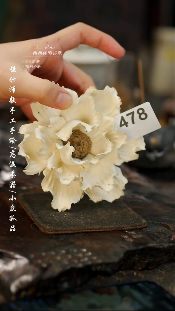 【闪购商品】【吾二478】景德镇陶瓷***