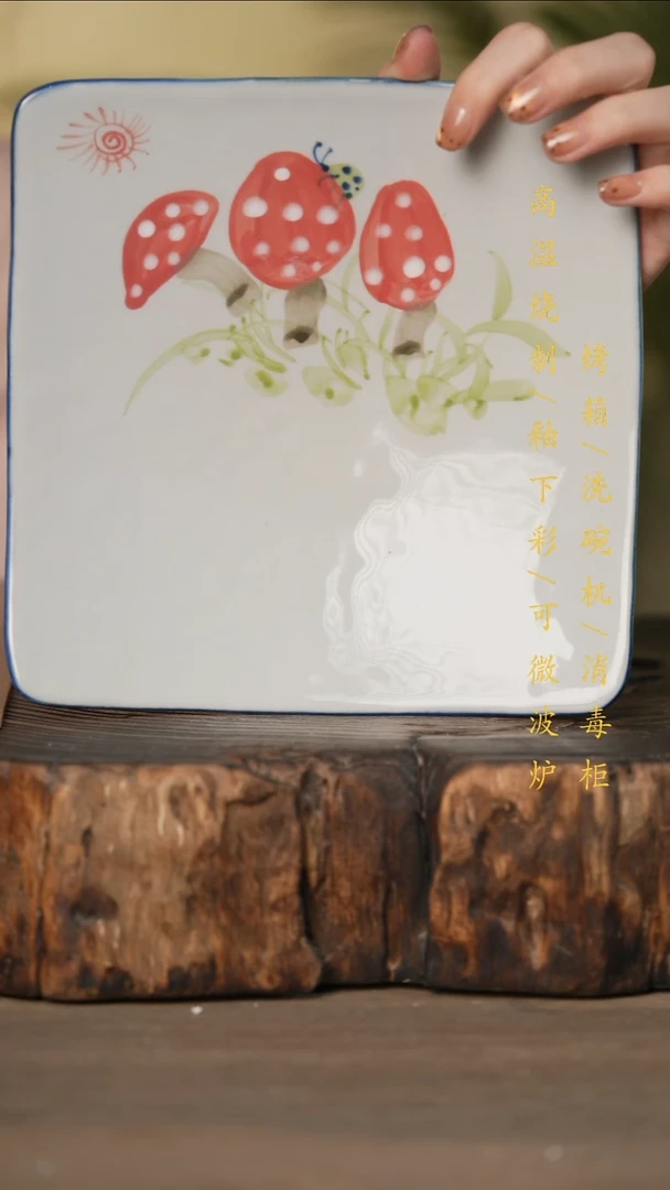 瓷片景德镇高温釉下彩可微波烤箱洗碗机