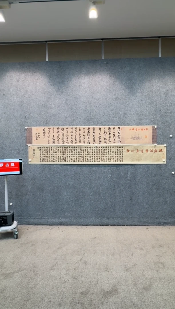 【闪购商品】书法sf不二轩书法作品lzf17