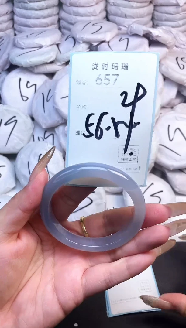 手镯玛瑙/玉髓未镶嵌657