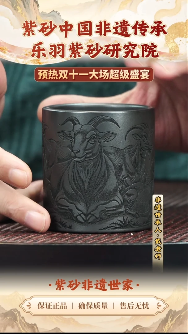 茶壶紫砂19.919.919.9