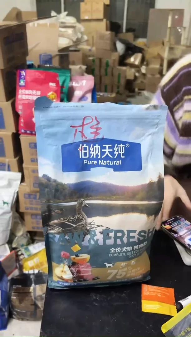 博纳天纯鸭肉梨生鲜狗粮4斤