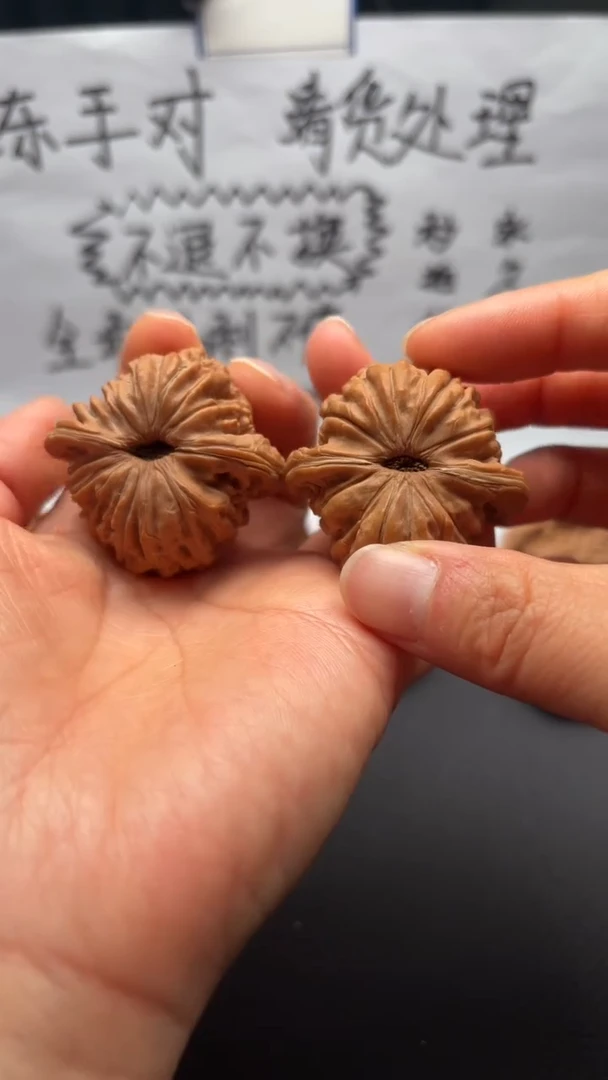 吊坠文玩核桃235四座楼