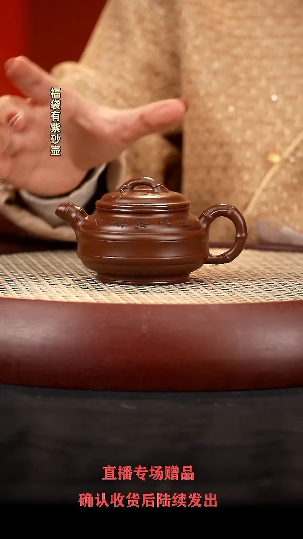 【闪购商品】紫砂茶壶XRJ双线竹鼓 羊脂玉砂150cc+墨宝