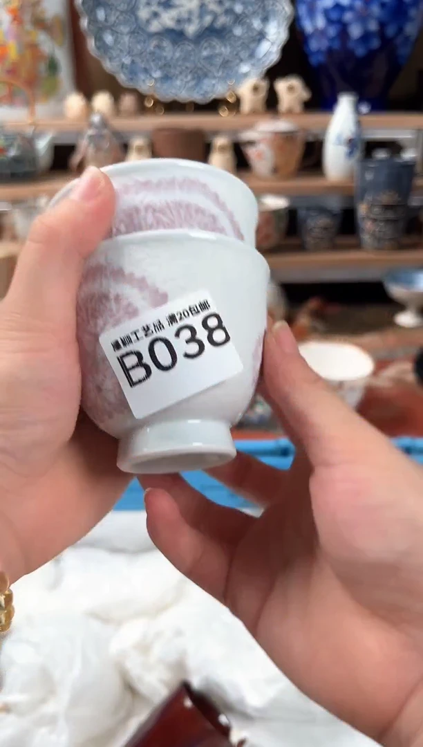 瓷片家***?038B瓷器 默认微瑕